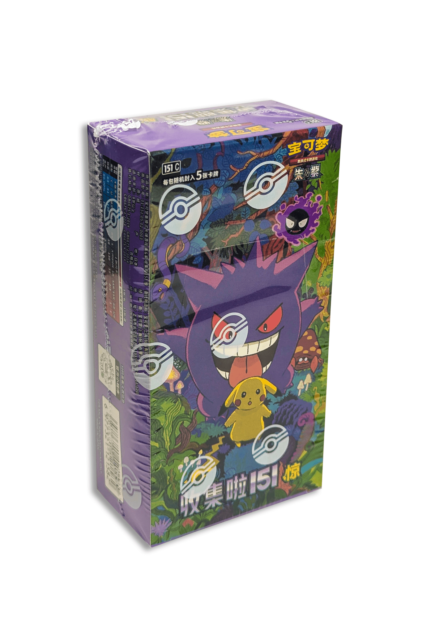 DISPLAY POKEMON 151 CHINOIS VOL 3 SLIM BOX - Smartech TCG - Scellé