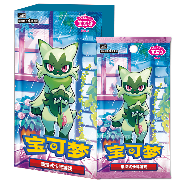 DISPLAY CBB5C GEM PACK VOL.5 | CHINOIS