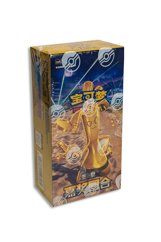 DISPLAY CHINOISE CSV4C | BONUS ROUND SLIM BOX - Smartech TCG - Scellé