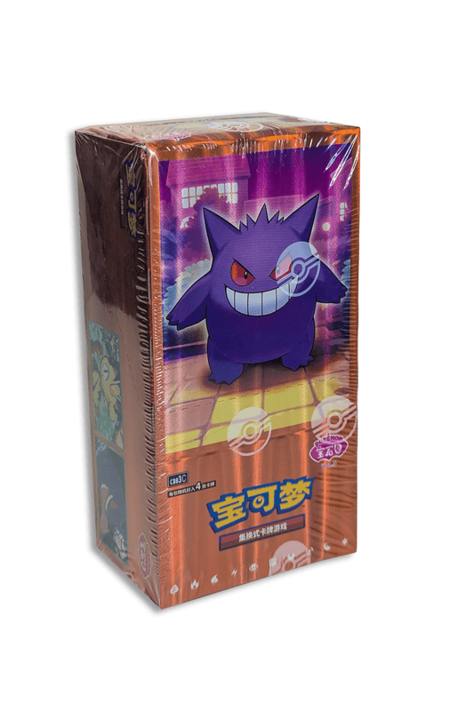 DISPLAY GEM PACK VOL 3 - Smartech TCG - Scellé