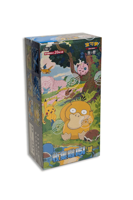 DISPLAY POKEMON 151 CHINOIS VOL 2 JUMBO BOX - Smartech TCG - Scellé